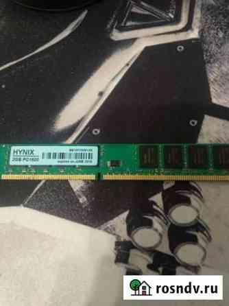 Оперативная память ddr3 Ростов-на-Дону