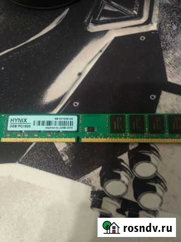 Оперативная память ddr3 Ростов-на-Дону - изображение 1
