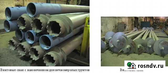 Винтовые сваи Уфа - изображение 1