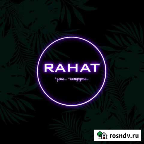 PS5, Nintendo Switch Хасавюрт - изображение 1