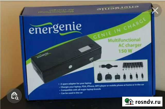 Многофункциональное зарядное устройство от сети с Ростов-на-Дону - изображение 1