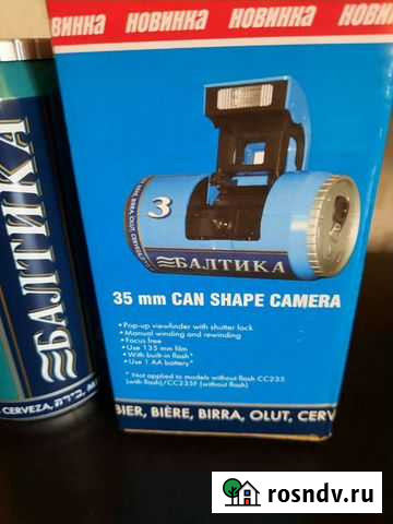 Фотоаппарат Обь - изображение 1