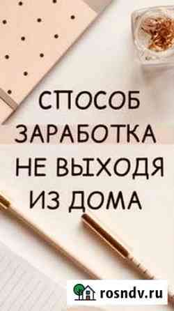 Программа продвижения инстаграм Краснодар