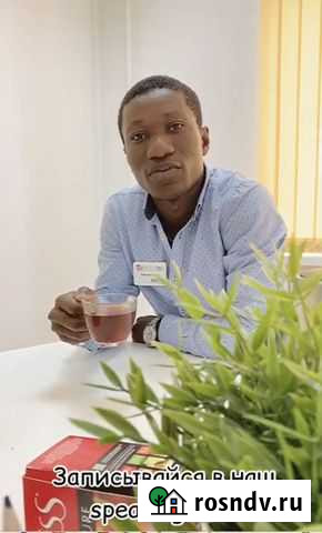 Изучение английского языка Ковров - изображение 1