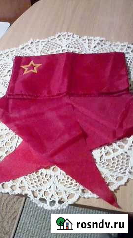 Набор пионеров СССР Урай - изображение 1