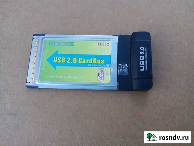 На древние ноутбуки немного Оренбург - изображение 1