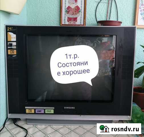 Телевизор Салехард - изображение 1