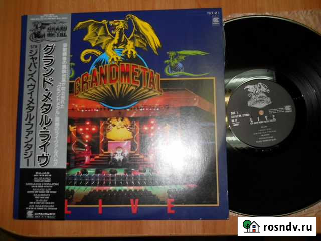 5th Japan Heavy Metal Fantasy 2LP HR-11 12 Казань - изображение 1