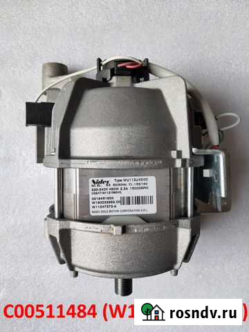 Электродвигатели стиральных машин Indesit/Ariston Набережные Челны - изображение 1