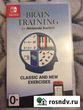 Brain Training для Switch 0+ Новосибирск