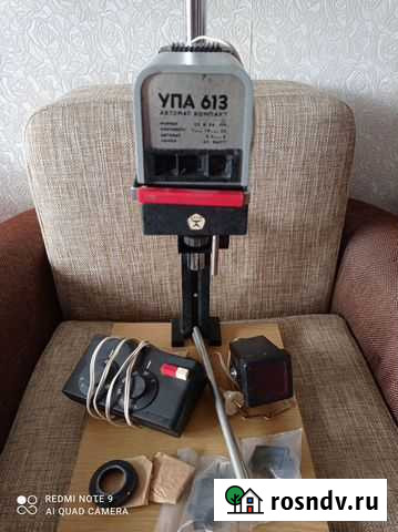 Фотоувеличитель упа- 613, фото принадлежности Заринск - изображение 1