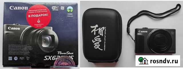 Фотоаппарат Canon PowerShot SX620 HS Улан-Удэ - изображение 1