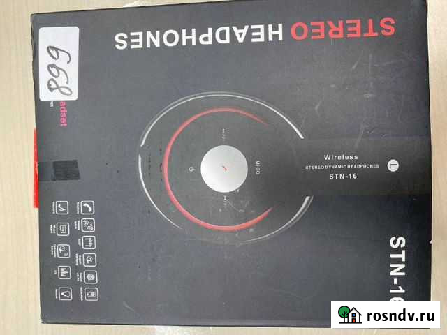 Наушники Комсомольск-на-Амуре - изображение 1