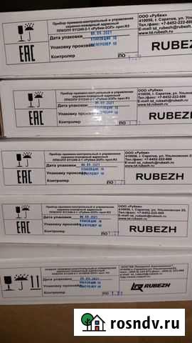 Оборудование Рубеж 2оп.Жесткий диск 8тб Котельники - изображение 1