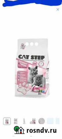 Наполнитель для котят CAT step Киров - изображение 1