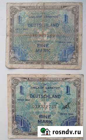 1 марка 1944 Саракташ - изображение 1