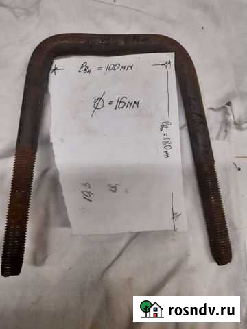 Скобы Вязьма - изображение 1