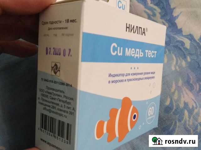 Креветки вишенки Самара - изображение 1