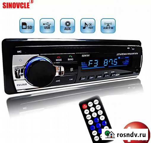 Магнитофон для автомобиля Владикавказ - изображение 1