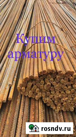 Арматуру Пrinimaem ЛМС - изображение 1