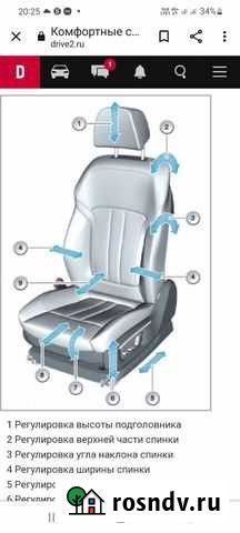 Сиденья от bwm f01 Бердск - изображение 1