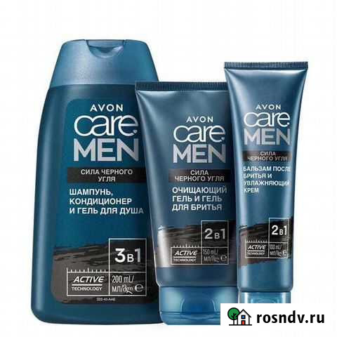 Набор мужской « сила черного угля ” Красноярск - изображение 1