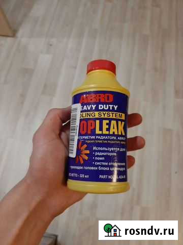 Жидкий герметик радиатора abro Белгород - изображение 1