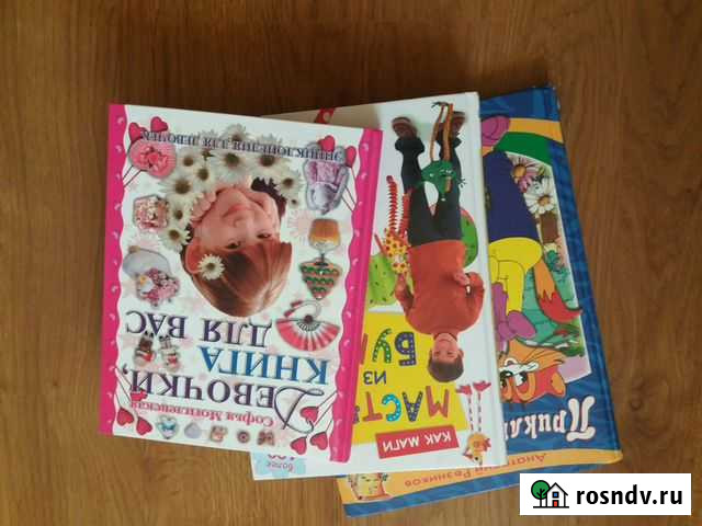 Книги.Цена за все книги Бузулук - изображение 1