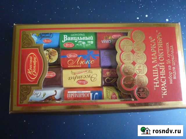 Фантики (обертки,этикетки) от шоколада (мини) Ростов-на-Дону - изображение 1