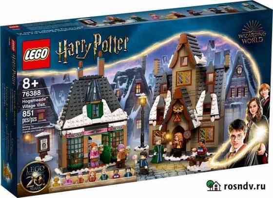 Конструктор lego Визит в деревню Хогсмид 76388 Петрозаводск