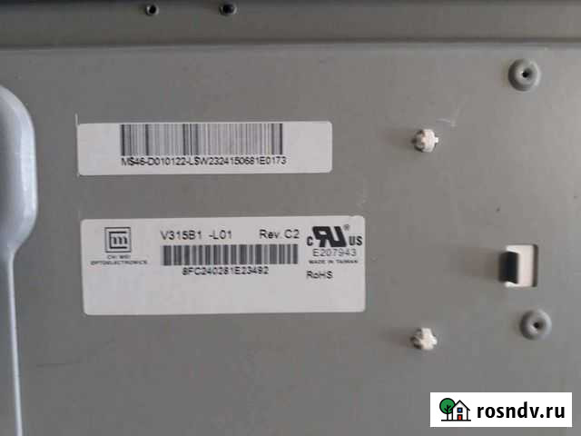 Матрицы для телевизоров, моноблоков-обновил список Белгород - изображение 1