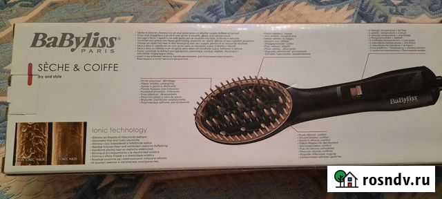 Фен щетка выпрямитель BaByliss Геленджик - изображение 1