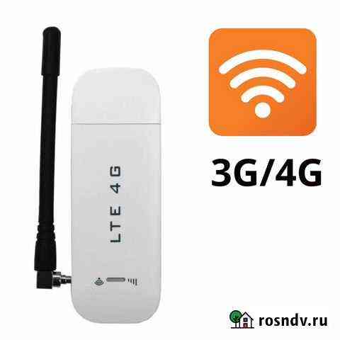 Модем 4g c роутером wi-fi Иркутск