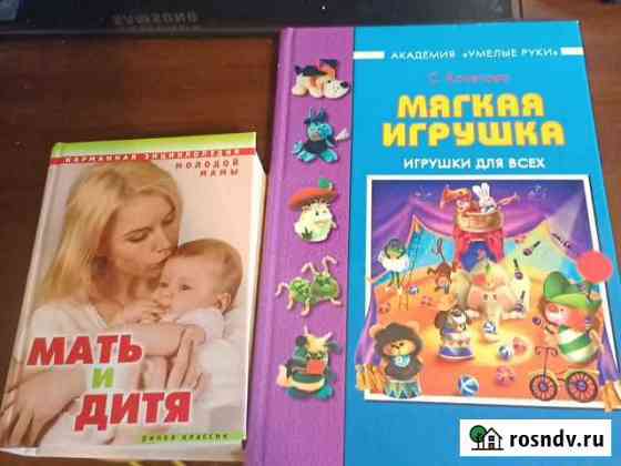 Книги Братск