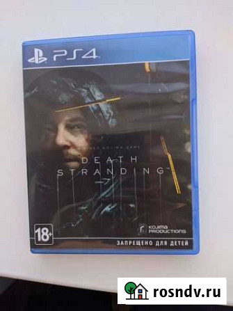 Death stranding ps4 Тюмень - изображение 1