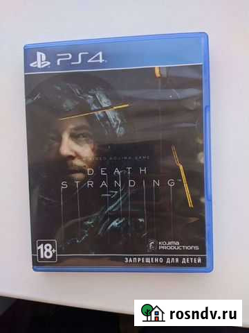 Death stranding ps4 Тюмень - изображение 1