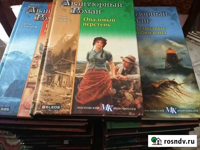 Авантюрный роман Гусь-Хрустальный - изображение 1