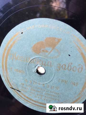 Грампластинка Пермь - изображение 1