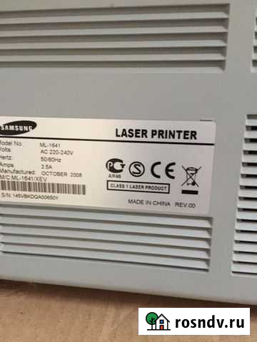 Принтер Кохма - изображение 1