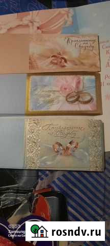 Приглашения на свадьбу Клинцы - изображение 1