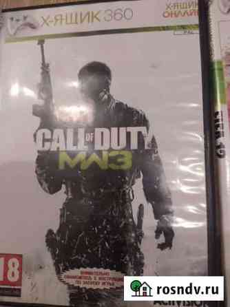 Диски на xbox 360 бу Курск