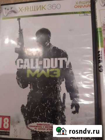 Диски на xbox 360 бу Курск - изображение 1