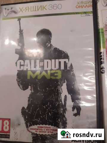 Диски на xbox 360 бу Курск - изображение 1