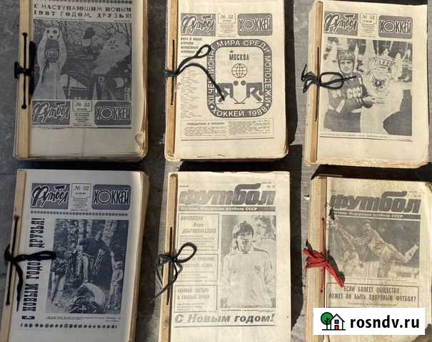 Подшивки газет футбол- хоккей 1986-1991 гг Курчатов - изображение 1