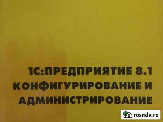 Книги отдам бесплатно Электрогорск