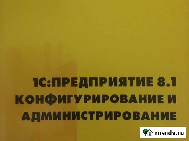 Книги отдам бесплатно Электрогорск - изображение 1