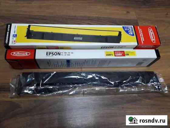 Картридж N320BK для матричных принтеров Epson Сочи