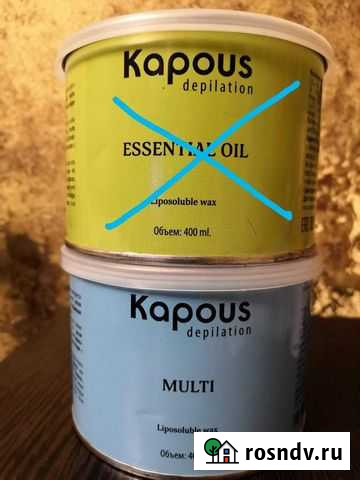 Воск для депиляции Нижний Новгород - изображение 1