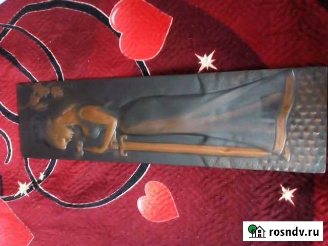 Чеканка СССР Саратов - изображение 1