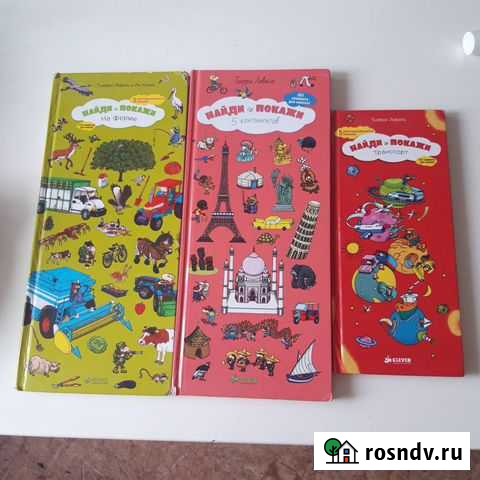 Терри леваль, найди и покажи Ижевск - изображение 1